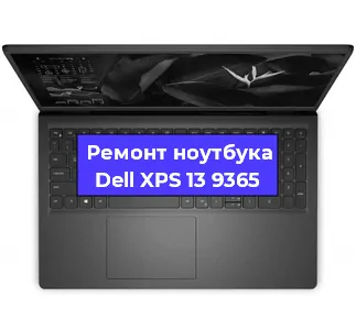 Замена жесткого диска на ноутбуке Dell XPS 13 9365 в Москве
